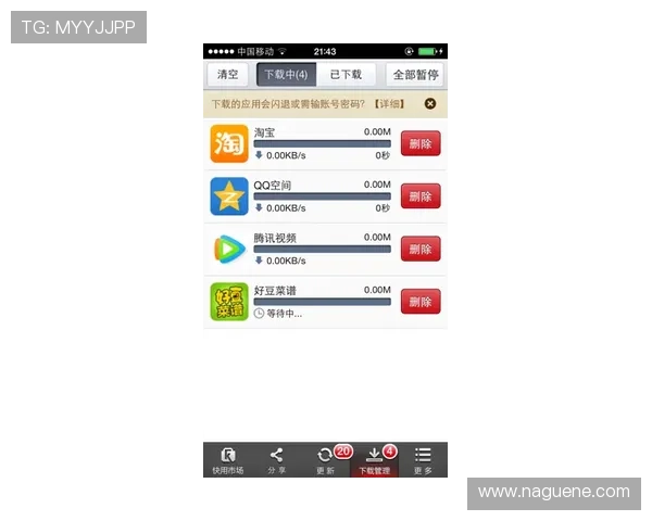 如何在手机和电脑上快速下载安装凯发集团软件的完整指南