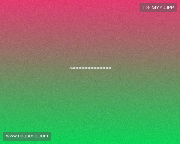 AG国际线上网址下载，让你轻松畅享博彩娱乐无限精彩体验