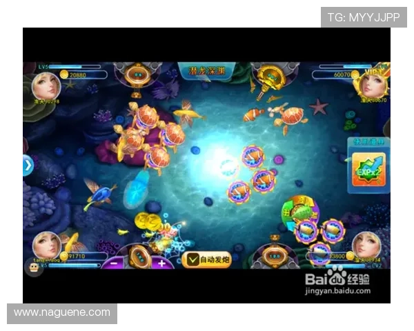 ag捕鱼娱乐电玩技巧秘籍，助你轻松突破高分挑战极限