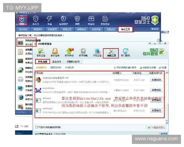 寻找凯发首页地址的实用技巧,确保每次登录都安全顺畅 寻找凯发首页地址的实用技巧,确保每次登录都安全顺畅