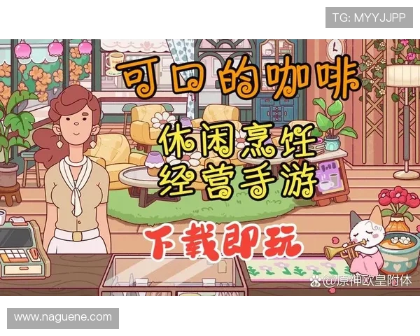 轻松PA真人下载，开启你的游戏之旅，尽享无穷乐趣