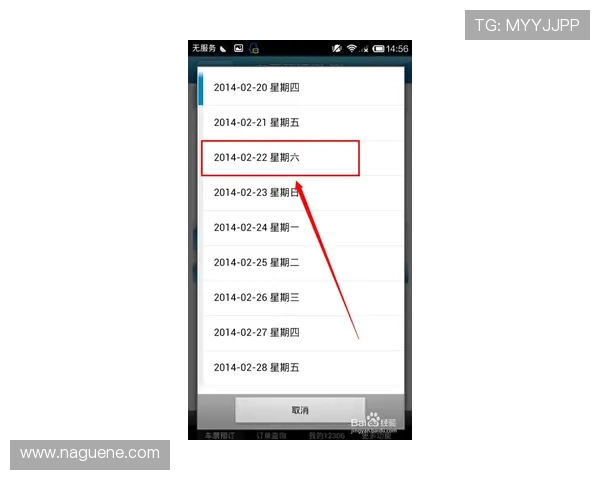 凯发备用手机客户端下载安装指南,详细步骤帮助用户轻松完成安装