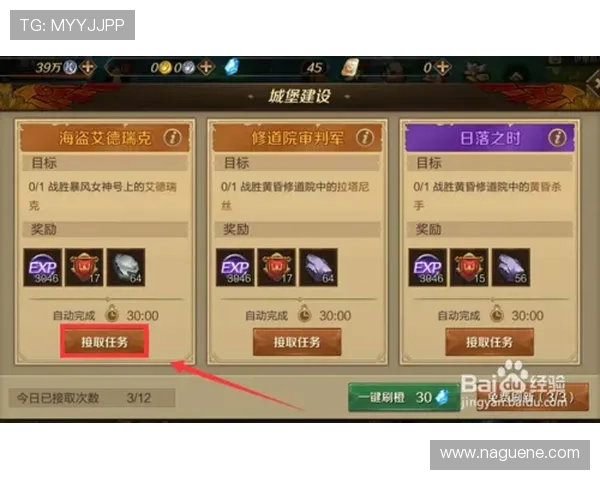 K8电游体会:如何利用游戏中的活动和奖励快速提升等级 K8电游体会:如何利用游戏中的活动和奖励快速提升等级