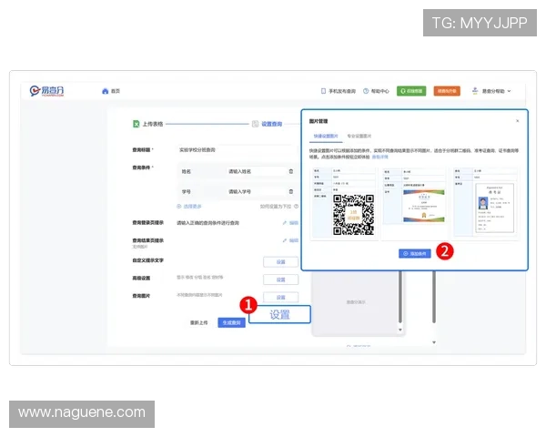 凯发开户流程详解：新手玩家完整注册指南与操作步骤解析