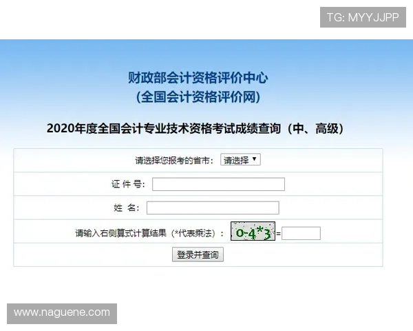 凯发网网站登录入口官网用户注册与登录流程详细指南