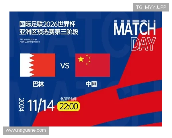 2026年世界杯预选赛比赛规则全面解读与参赛队伍资格标准