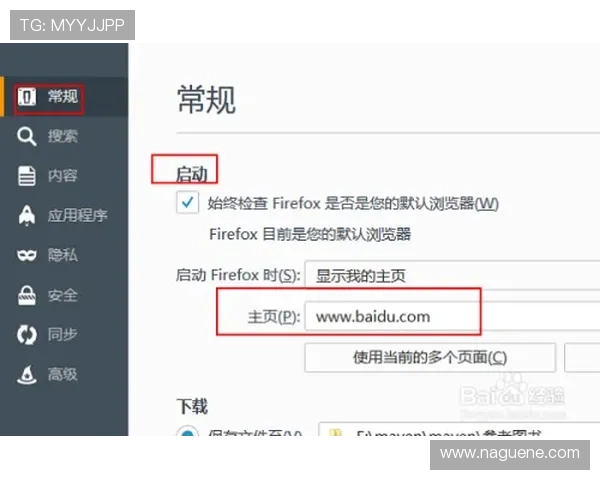 凯发在线网址官方入口地址变更通知及访问安全提示指南