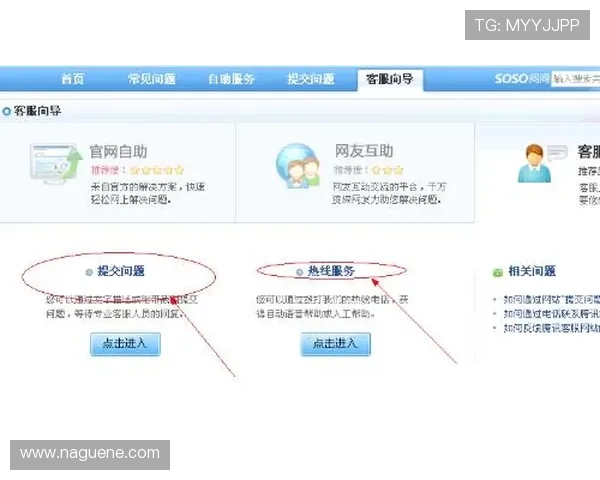 凯发集团会员注册遇到问题怎么办?详细解决方案与客服联系方式 凯发集团会员注册遇到问题怎么办?详细解决方案与客服联系方式