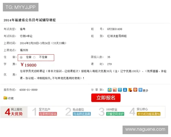 凯时在线注册平台注册流程中的常见错误及避免方法