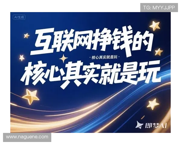 发财圈:揭秘网络游戏行业的财富密码与盈利秘籍 发财圈:揭秘网络游戏行业的财富密码与盈利秘籍